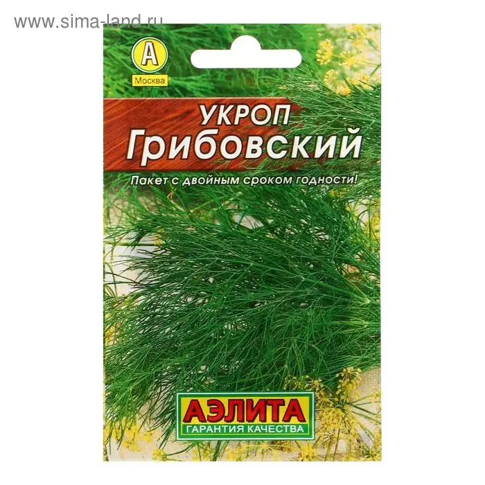 Семена Укроп "Грибовский" "Лидер", 2 г   ,