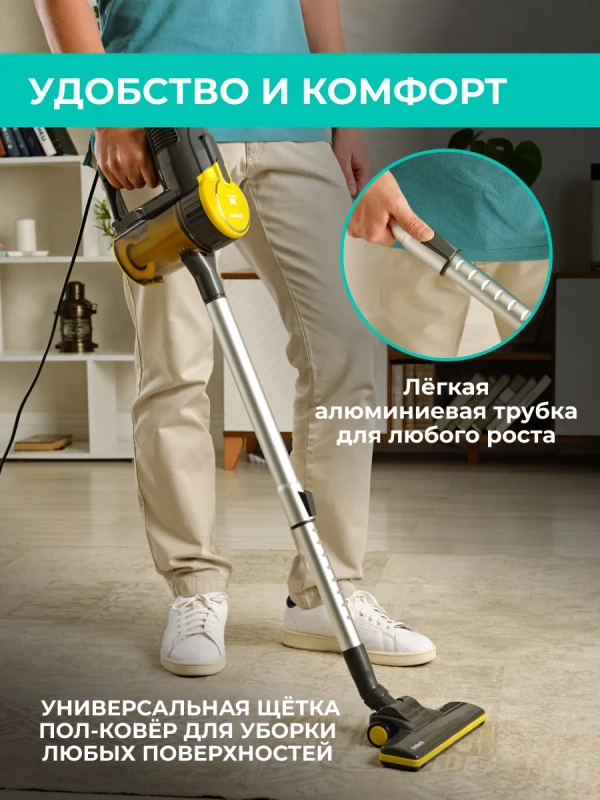 Вертикальный пылесос для дома (проводной) T-VCH-50