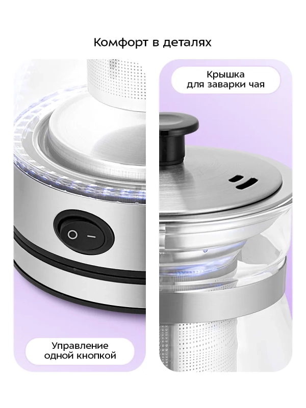 Электрическая турка-чайник КТ-6767 - 600 Вт