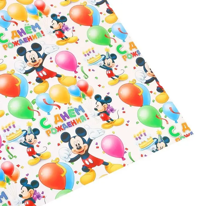 Бумага упаковочная глянцевая &laquo;С днём рождения&raquo;, Микки Маус, 70x100 см