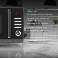 Микроволновая печь HYM-D3012, черный