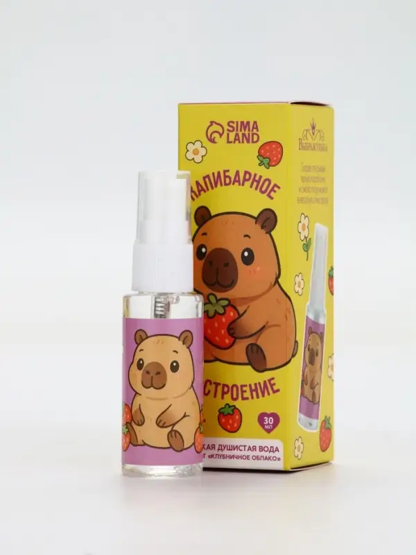 Душистая вода &laquo;Капибарное настроение&raquo;, 30 мл, аромат клубника