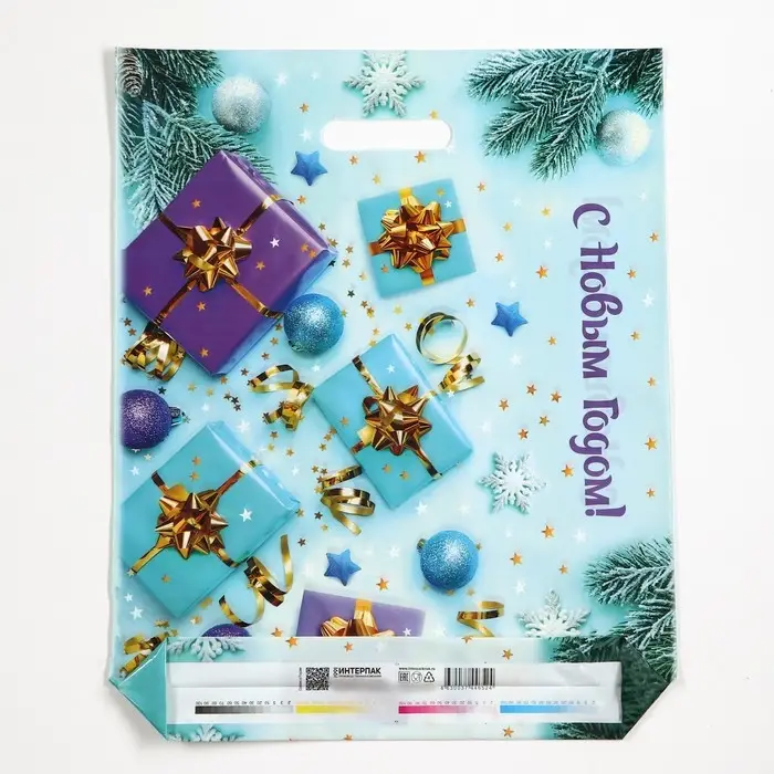 Пакет &laquo;Подарки&raquo;, полиэтиленовый с вырубной ручкой, 38&times;47 см