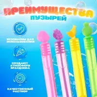 Мыльные пузыри нелопающиеся &laquo;Фрукты&raquo;, 5 мл, МИКС