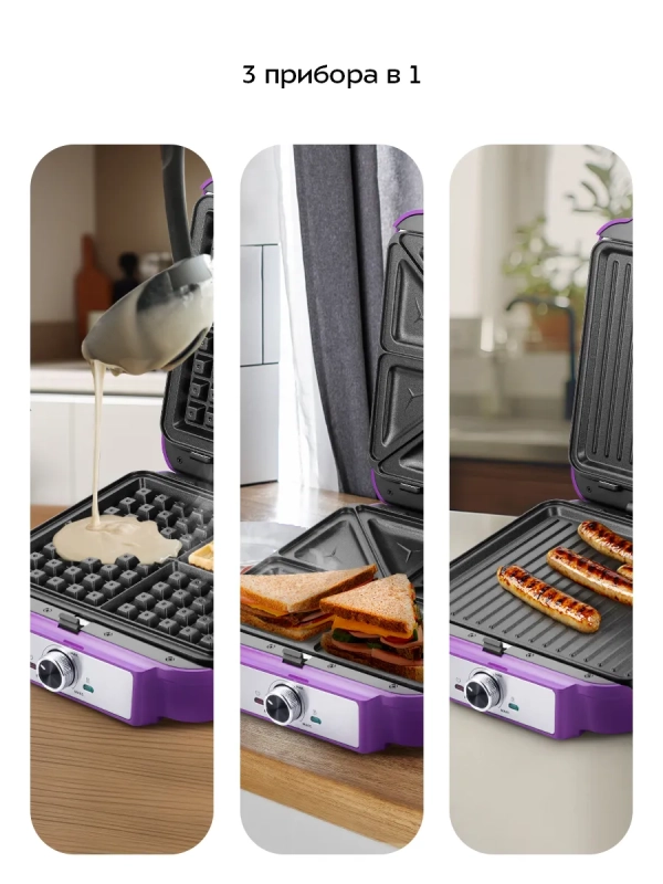 Вафельница для бельгийский вафель КТ-5604 - 1200 Вт