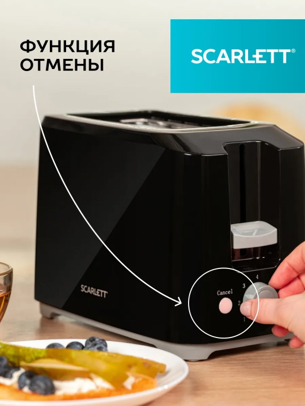 Тостер кухонный электрический для хлеба SC-TM11020