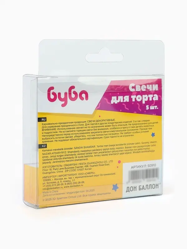 Свечи для торта &laquo;Играем Вместе&raquo;, 3,5 х 4,5 + 3,5 см, 5 шт