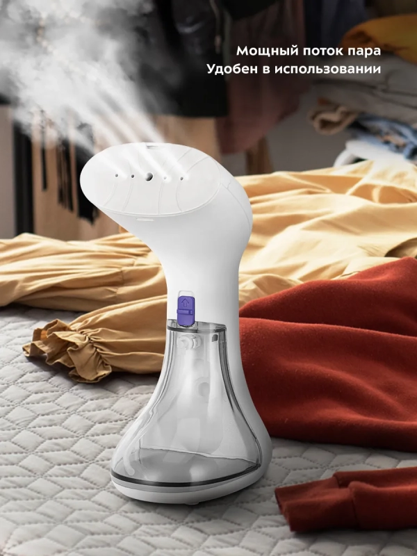 Отпариватель ручной для одежды КТ-9198 - 900 Вт