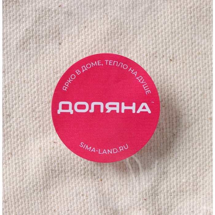 Мешочек для хранения продуктов Доляна, 14&times;14 см, лён