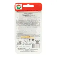 Семена Перец сладкий "Сибирский формат", 15 шт