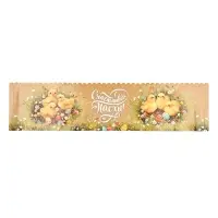 Ободок для кулича на пасху &laquo;Цветочной пасхи&raquo;, 41.6&times;10 см
