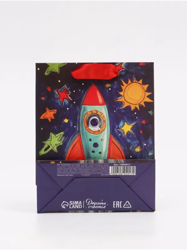Пакет подарочный &laquo;Космос&raquo;, S 12 &times; 15 &times; 5,5 см
