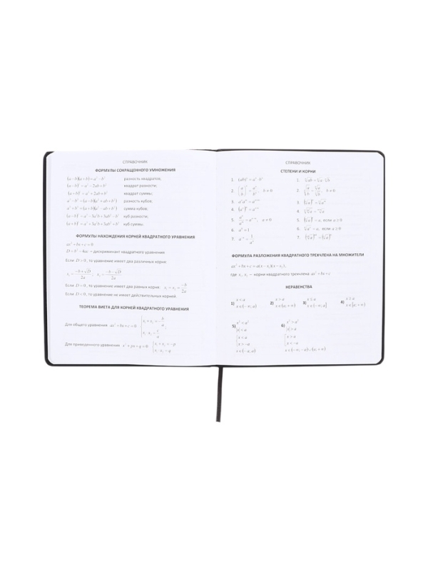 Дневник школьный 1-11 класс, deVENTE. 99% CRAZY&raquo;, искусственная кожа, шелкография