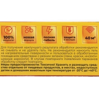 Гель от тараканов "АБСОЛЮТ СУПЕР", картридж в коробке с ложементом, 20 мл