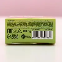 Соль для ванны &laquo;С 8 марта!&raquo;, 100 г, аромат спелого яблока