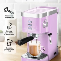 Кофеварка рожковая электрическая КТ-7114 - 1470 Вт