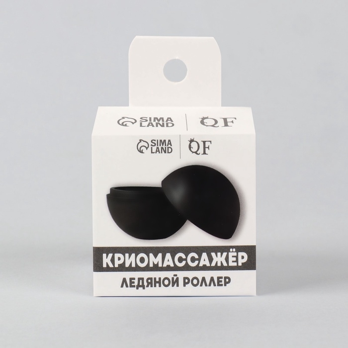 Криомассажёр &laquo;Ледяная сфера&raquo;, d = 4,3 &times; 5 см, цвет чёрный