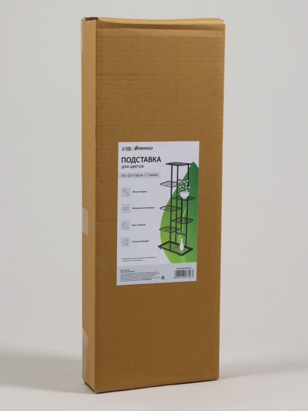 Подставка для цветов Greengo, 7 полок, 43 &times; 22 &times; 126 см, напольная, металл, чёрная