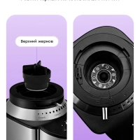 Кофемолка электрическая жерновая КТ-770 - 150 Вт