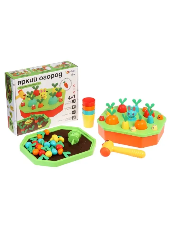Развивающий сортер "Яркий огород"