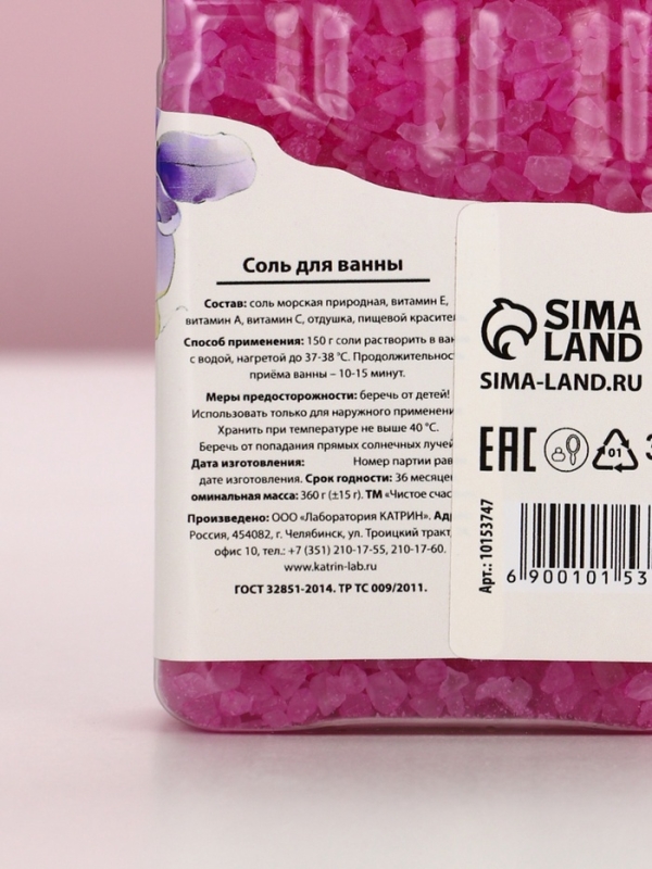 Соль для ванны во флаконе шоколад &laquo;Время для себя&raquo;, аромат ванили, 360 г, ЧИСТОЕ СЧАСТЬЕ