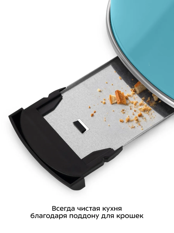 Тостер для хлеба с поддоном для крошек КТ-6455 - 685-815 Вт