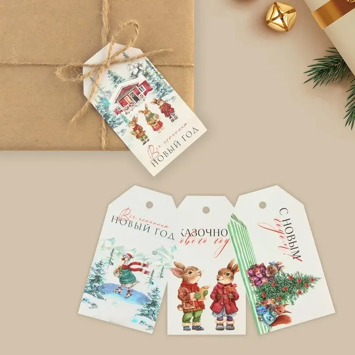 Шильдик декоративный в наборе &laquo;С новым счастьем&raquo;, 6 шт, 5 х 9 см