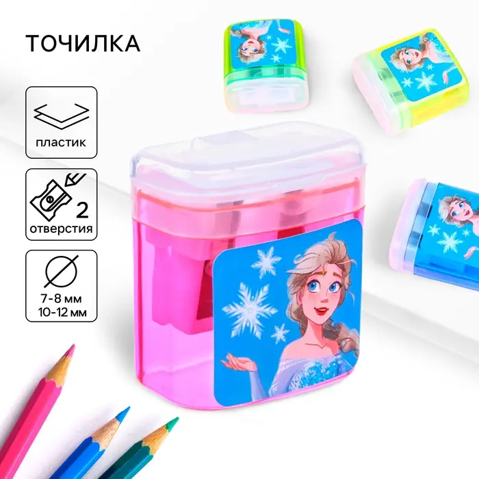 Точилка пластиковая с контейнером, двойная, МИКС, &laquo;Холодное сердце&raquo;