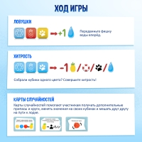 Настольная игра &laquo;Уноси лапы!&raquo;