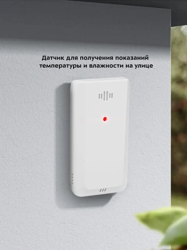 Метеостанция КТ-3317 термометр, погодная станция, часы