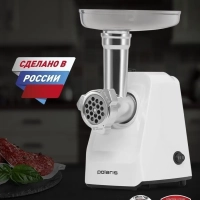 Мясорубка электрическая PMG 1852 RUS