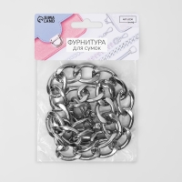 Цепочка для сумки, с карабинами, металлическая, плоская, 29 &times; 19 мм, 60 см, цвет серебряный