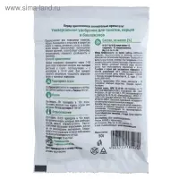 Удобрение &laquo;Ивановское&raquo; для томатов, перцев и баклажанов, 50 г.