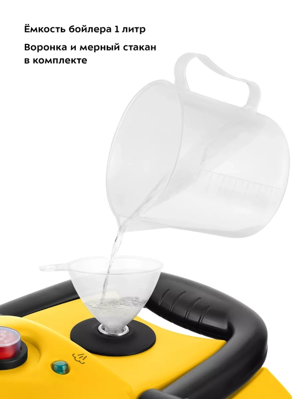 Пароочиститель для дома для уборки КТ-9136 - 1500 Вт