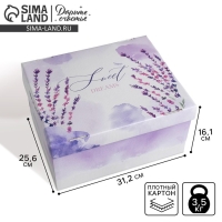 Коробка подарочная складная, упаковка, &laquo;Лаванда&raquo;, 31 х 25.5 х 16 см
