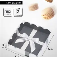 Коробка для печенья, &laquo;Презент&raquo;, 12&times;12&times;3 см