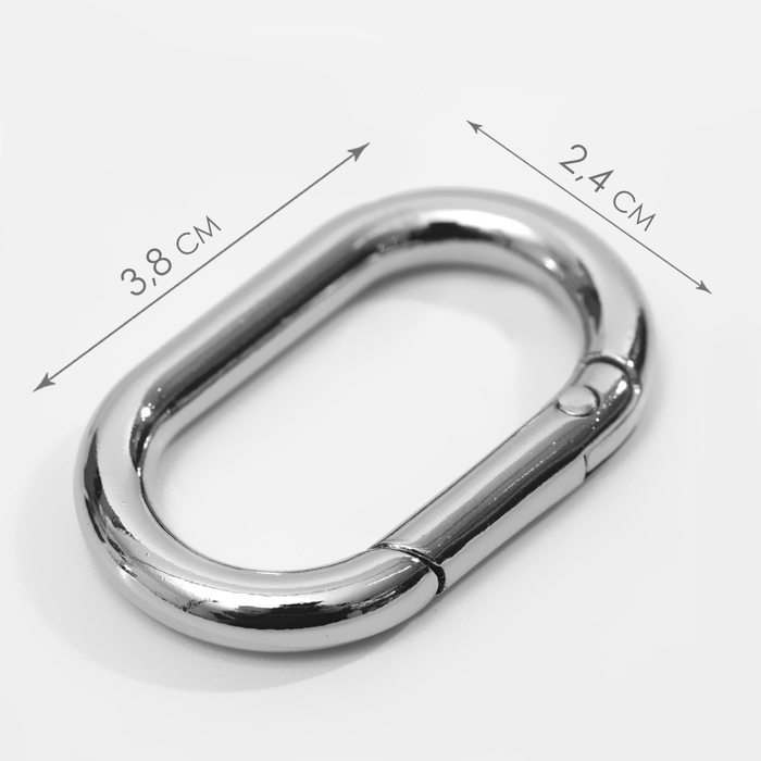 Овал-карабин, 38 &times; 24 мм / 29 &times; 15 мм, толщина - 4,5 мм, 5 шт, цвет серебряный