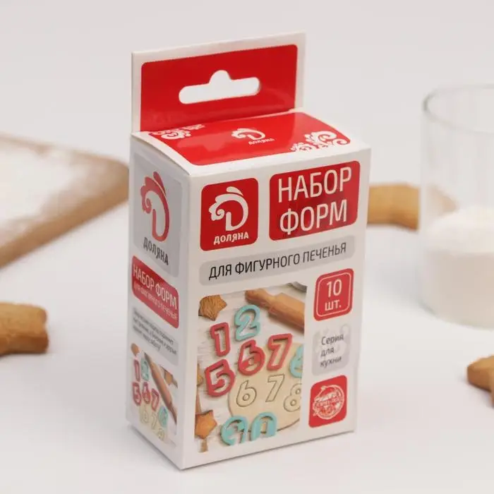Формы для печенья Доляна &laquo;Цифры&raquo;, набор 10 шт., пластик, МИКС