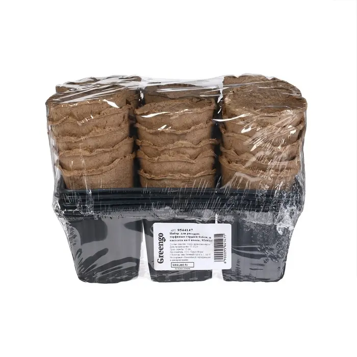 Набор для рассады: торфяной горшок 6&times;6 см, кассета на 6 ячеек, 17.5&times;13.5 см, Greengo