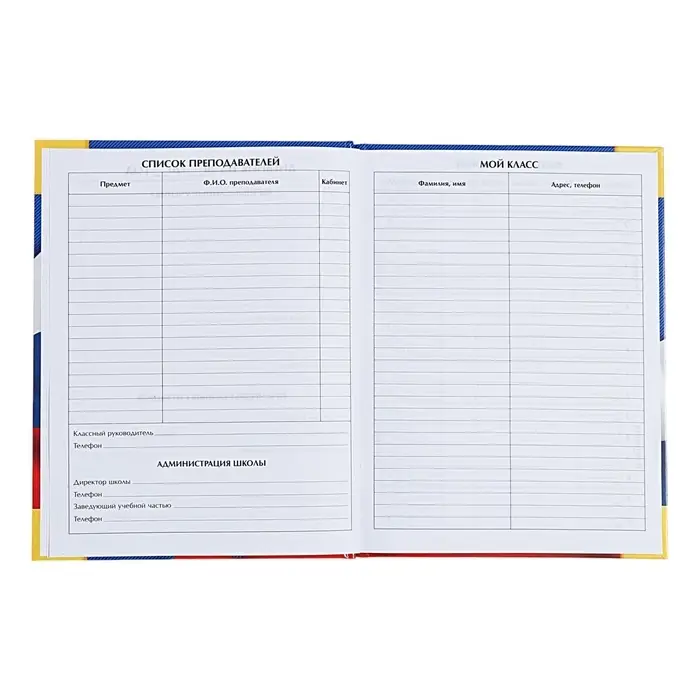 Дневник универсальный для 1-11 классов, "Символика-4", твердая обложка 7БЦ, глянцевая ламинация, 40 листов