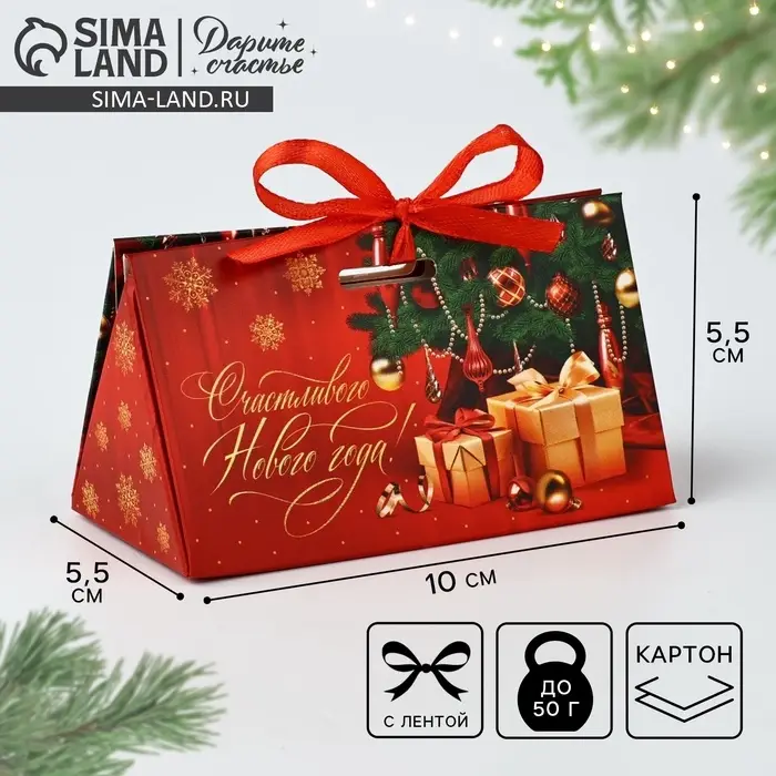 Бонбоньерка новогодняя &laquo;Новогодняя классика &raquo;, 10 х 5.5 х 5.5 см