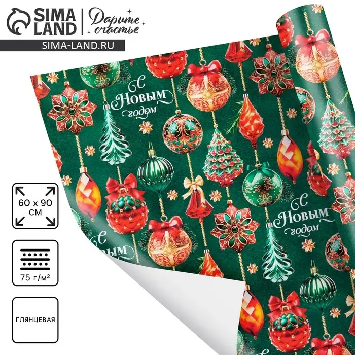 Бумага упаковочная глянцевая &laquo;Новогоднее настроение&raquo;, 60 х 90 см