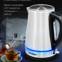 Чайник HYK-S3020 1,7л 2200Вт серебристый (металл)