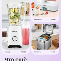 Мороженица электрическая КТ-1847 - 12 Вт