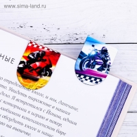 Закладки магнитные для книг, 6 шт &laquo;Действуй&raquo;