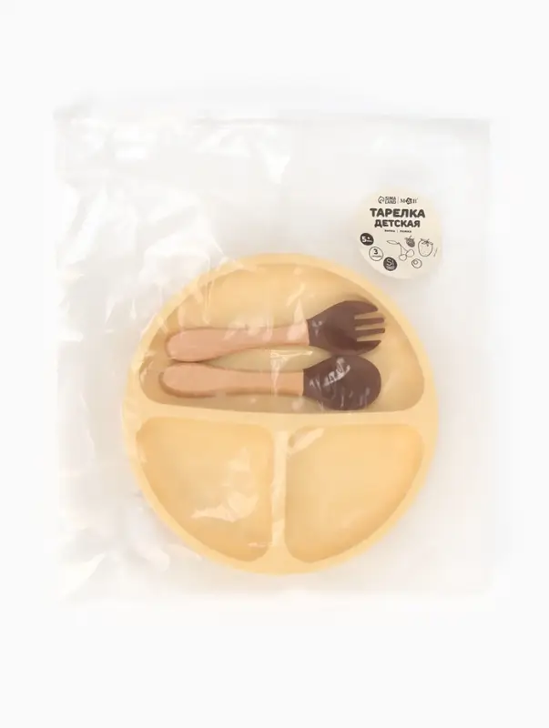 Тарелка детская секционная с ложкой и вилкой, 3 секции, молочный, Mum&Baby