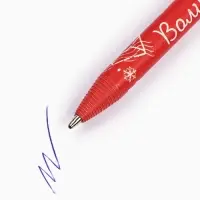 Ручка-эко шариковая, синяя паста, 1.0 мм &laquo;Новый год: Волшебство рядом&raquo;