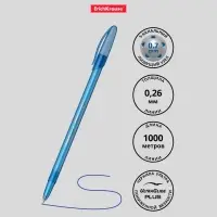 Ручка шариковая ErichKrause Neo Original, игольчатый узел 0.7 мм, чернила синие, супермягкое письмо, длина линии письма 2000 метров