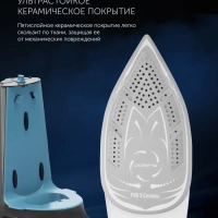 Парогенератор PSS 7570K