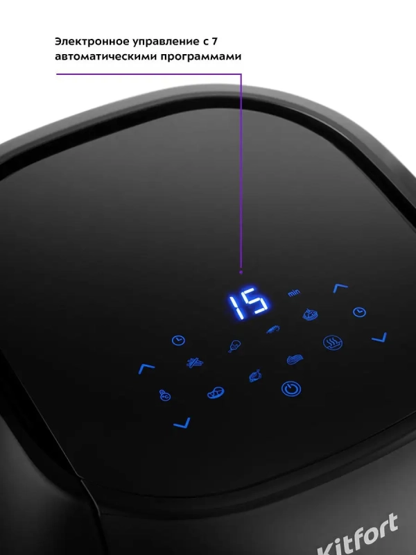 Аэрогриль электрический с поддоном КТ-2220 - 6 л - 1800 Вт